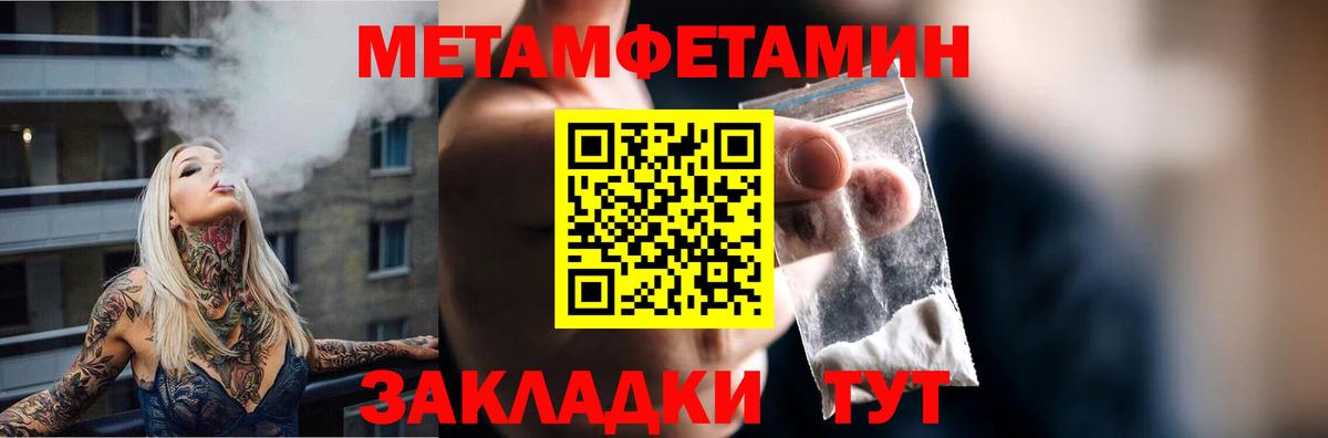 Амфетамин 98%  Amphetamine  Amphetamine  Вход с VPN  Можайск 