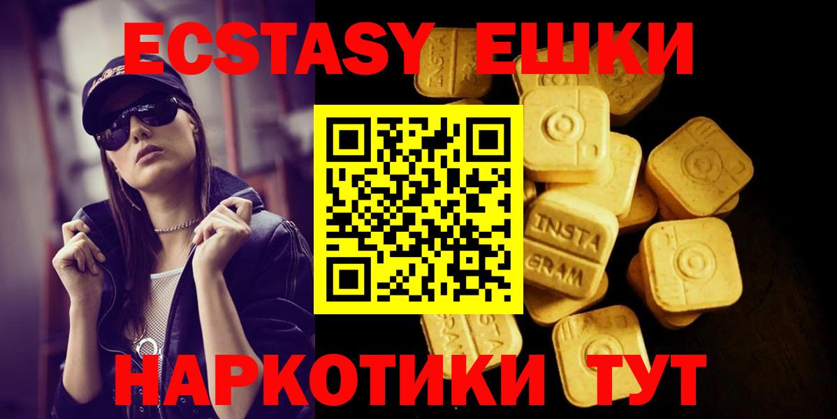 ЭКСТАЗИ louis Vuitton Можайск