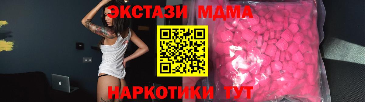 Можайск  ОМГ ОМГ ССЫЛКА  ЭКСТАЗИ Дубай  Вход с VPN  Экстази Дубай  Экстази 