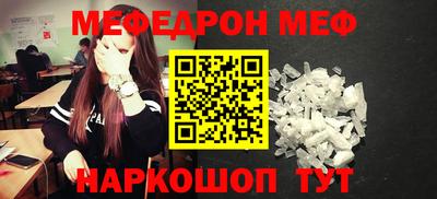 кокаин перу Гусь-Хрустальный