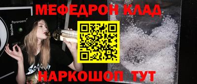 кокаин Гусиноозёрск
