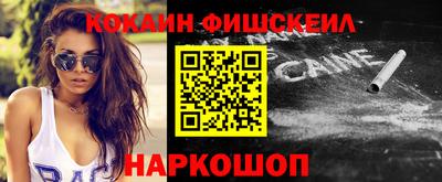 кокаин Гусиноозёрск