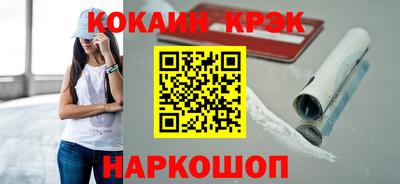 кокаин Гусиноозёрск