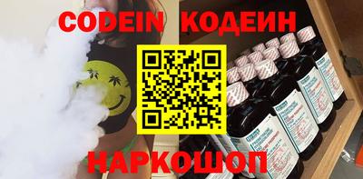 кокаин перу Гусь-Хрустальный