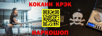 кокаин перу Гусь-Хрустальный
