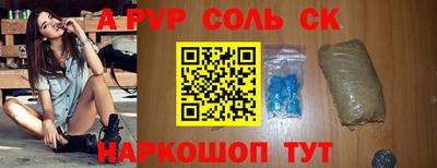 кокаин перу Гусь-Хрустальный