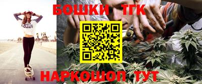 кокаин перу Гусь-Хрустальный