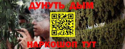 кокаин перу Гусь-Хрустальный