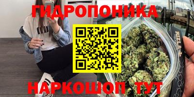 кокаин перу Гусь-Хрустальный