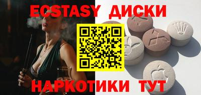 кокаин перу Гусь-Хрустальный