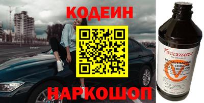 кокаин Гусиноозёрск