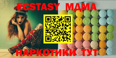 mdma Гусев