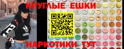 mdma Гусев