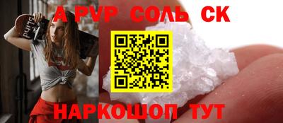 кокаин перу Гусь-Хрустальный