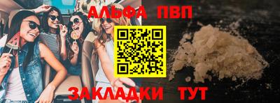 кокаин перу Гусь-Хрустальный