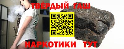 кокаин Гусиноозёрск