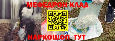 кокаин Гусиноозёрск