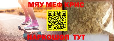 mdma Гусев