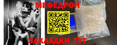 кокаин перу Гусь-Хрустальный