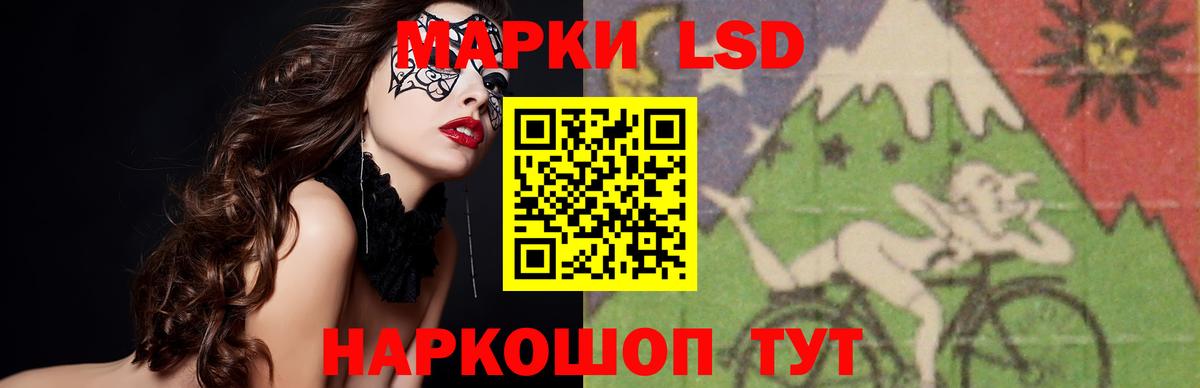 LSD-25 экстази ecstasy  Вход с VPN  Можайск  Лсд 25 экстази  Лсд 25 экстази кислота 