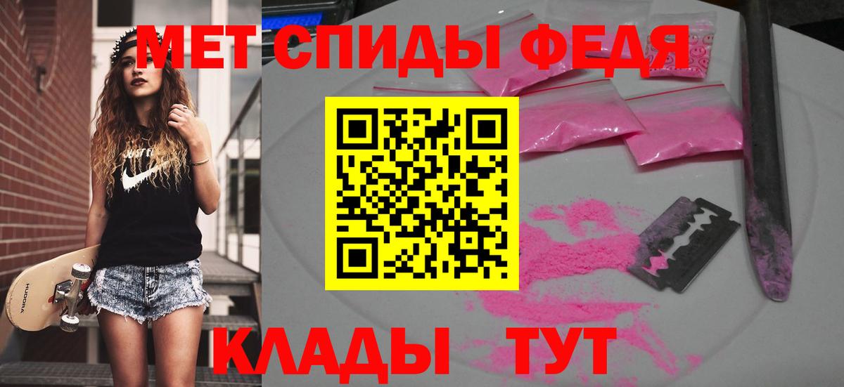 Можайск  Первитин Methamphetamine  Вход с VPN  Первитин Methamphetamine 