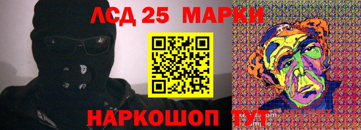 Марки N-bome 1500мкг  Вход с VPN  Можайск 