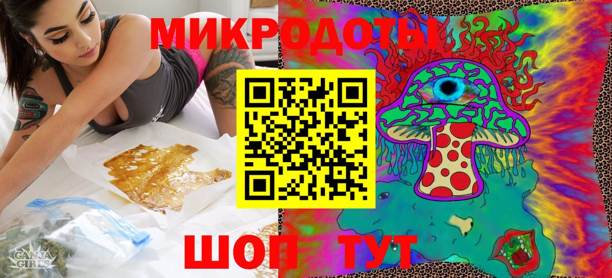 где можно купить   Псилоцибиновые грибы ЛСД  Вход с VPN  Можайск  Псилоцибиновые грибы ЛСД 